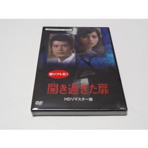 由美かおる主演 美しき背信 コレクターズDVD : SHINSOストア2 - 通販