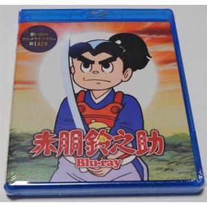 モンキー・パンチ 漫画活動大写真 Blu-ray : SHINSOストア2 - 通販