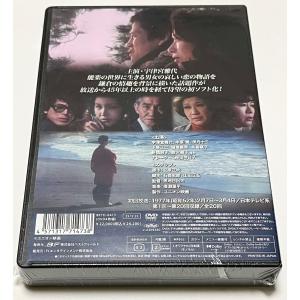 薪能 コレクターズDVDの詳細画像1