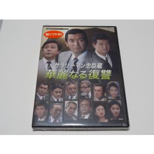 刑事鬼貫八郎シリーズ コレクターズDVD Vol.2 : SHINSOストア2 - 通販