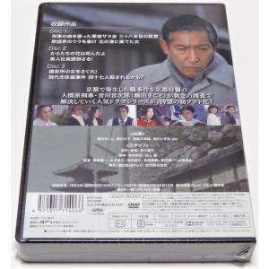 京都殺人案内 コレクターズDVD Vol.2 ...の詳細画像1