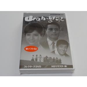 虹のエアポート コレクターズDVD : SHINSOストア2 - 通販 - Yahoo