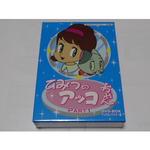 白い滑走路 コレクターズDVD : SHINSOストア2 - 通販 - Yahoo