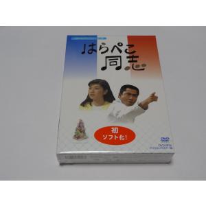 ベストフィールド創立20周年記念企画 加山雄三主演 高校教師 コレクターズDVD ベストフィールド創立20周年記念企画 第10弾 加山雄三主演 高校