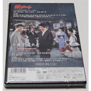 渡 哲也 銀幕の世界 Vol.4 斬り込み/続...の詳細画像1