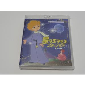 魔法のマコちゃんblu-ray〈2枚組〉アニメ Amazon.co.jp: 魔法のマコちゃん 【想い出のアニメライブラリー