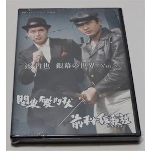 白衣の複合殺人」ほか 傑作サスペンス4作品 : SHINSOストア2 - 通販