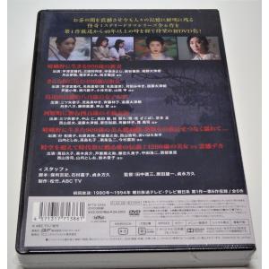 京都妖怪地図 コレクターズDVDの詳細画像1
