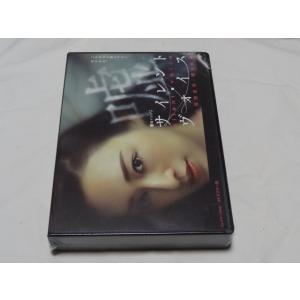 由美かおる主演 美しき背信 コレクターズDVD : SHINSOストア2 - 通販