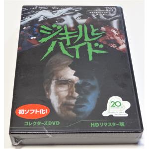もう一つの青春 コレクターズDVD ＜HDリマスター版＞ : SHINSOストア2