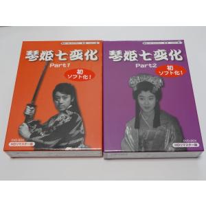 新品 白い荒野 コレクターズDVD(昭和の名作ライブラリー 第159集