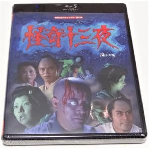 妖怪人間ベム Blu-ray : SHINSOストア2 - 通販 - Yahoo!ショッピング