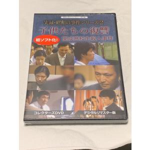 あきない世傳 金と銀 DVD-BOX 新品 : セナヤフー店 - 通販 - Yahoo