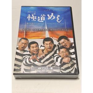 ハレンチ学園 コレクターズDVD ＜デジタルリマスター版＞ 昭和の