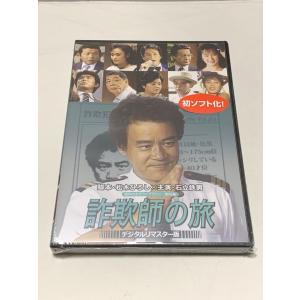 ベストフィールド創立20周年記念企画 第10弾 第127集 加山雄三主演