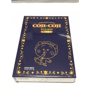 SF西遊記スタージンガー DVD-BOX デジタルリマスター版 BOX1、2の