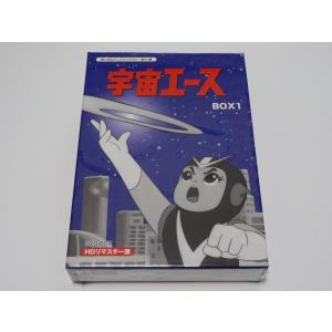 宇宙エース　DVD-BOX　HDリマスター版　BOX1｜SHINSOストア2