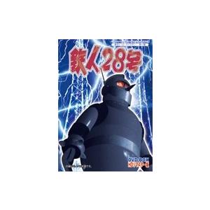 鉄人28号 実写版 DVD-BOX　HDリマスター版