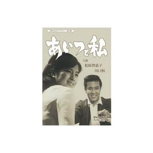DVD】青春とはなんだ コレクターズDVD Vol.2 [HDリマスター版]昭和の