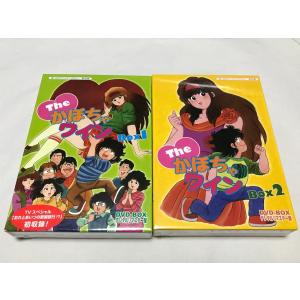 Theかぼちゃワイン　DVD-BOX デジタルリマスター版　BOX1 、BOX2セット