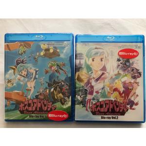 SF西遊記スタージンガー DVD-BOX デジタルリマスター版 BOX1、2の