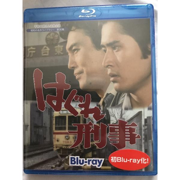 はぐれ刑事　Blu-ray