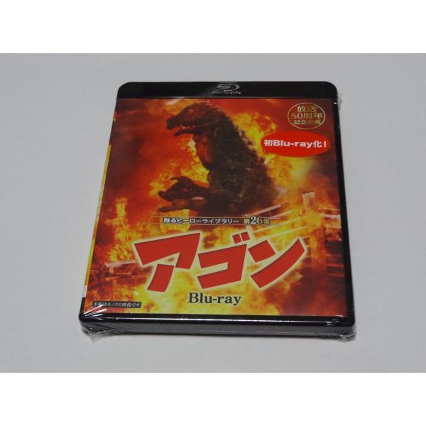 アゴン 　Blu-ray