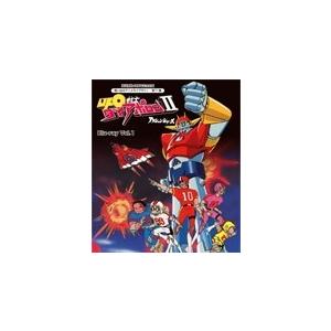 UFO戦士ダイアポロンII アクションシリーズ　Blu-ray Vol.1