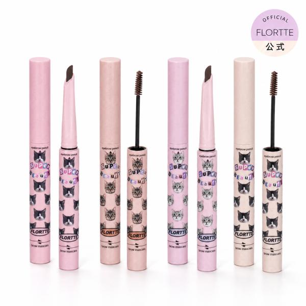 FLORTTE  I Am Super Beautyシリーズ アイブロウペンシル＆アイブロウマスカラ