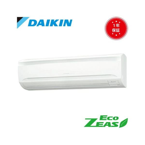 【在庫分限定特価】　SZRA80BYNT　 EcoZEAS エコジアス ダイキン 業務用エアコン 壁...