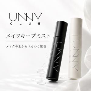 UNNYCLUB公式 選べる2タイプ メイクキー...の商品画像