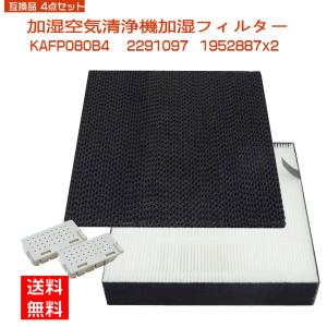 ゲリラセール100円引き】ダイキン加湿空気清浄機交換用