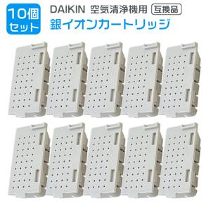 SHARP エアコン用 交換用プラズマクラスターイオン発生ユニット（3個1