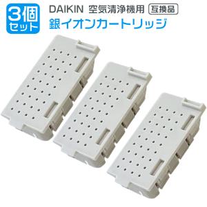 アトモスフィア スカイ 空気清浄機 交換用フィルター 互換品 粒子用