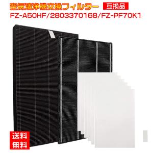 SHARP（シャープ） 集じんフィルター FZ-A50HF 洗える脱臭フィルター