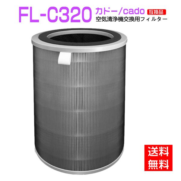 FL-C320 cado (カドー) 空気清浄機AP-C320i・ AP-C200用フィルター  F...