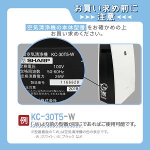 FZ-A80HF FZ-A80DF セット シ...の詳細画像5