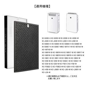 空気清浄機 フィルター シャープ 最新改良版の...の詳細画像2