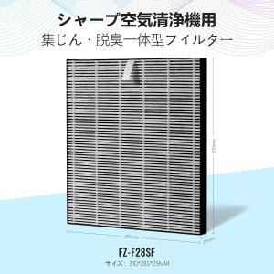 シャープ FZ-F28SF 集じん・脱臭一体型...の詳細画像2