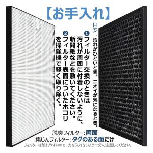 シャープ 空気清浄機 フィルター kc-30t...の詳細画像4