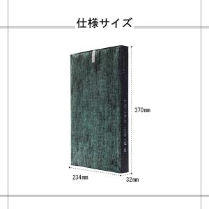 空気清浄機 フィルター シャープ 集じんフィル...の詳細画像1