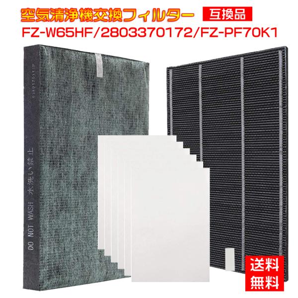 SHARP(シャープ) FZ-W65HF fzw65hf集じんフィルター / 280-337-017...