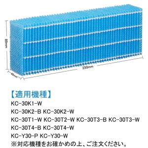 空気清浄機 フィルター 加湿フィルター FZ-...の詳細画像1