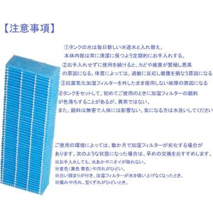 空気清浄機 フィルター 加湿フィルター FZ-...の詳細画像5