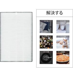 空気清浄機 フィルター シャープ FZ-A51...の詳細画像3