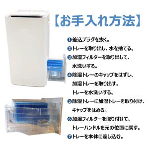 FZ-H40MF 加湿フィルター fz-h40...の詳細画像3