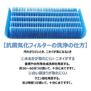 FZ-H40MF 加湿フィルター fz-h40...の詳細画像4