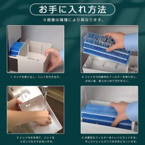 ダイニチ H060518 加湿器 抗菌気化フィ...の詳細画像3