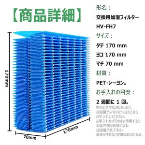 【全て日本国内発送】 シャープ 加湿フィルター...の詳細画像2