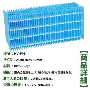 【全て日本国内発送】 シャープ HV-FP5 ...の詳細画像1